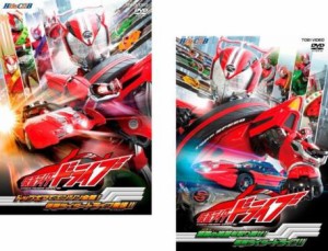 ヒーロークラブ 仮面ライダードライブ 全2枚 トップギアでエンジン全開!仮面ライダードライブ登場!!、相棒 バディ の笑顔を取り戻せ!仮面