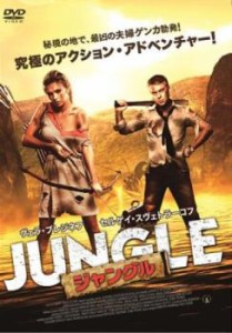 tsP::ジャングル 中古DVD