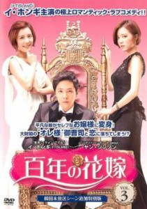 /DVD/レンタル落ち/韓流ドラマ/18巻35話/応答せよ1994/コ・アラ