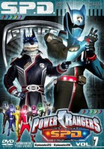 POWER RANGERS パワーレンジャー S.P.D. 7(第25話〜第28話) 中古DVD レンタル落ち