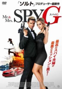 Mr.&Mrs.スパイ G 中古DVD レンタル落ち