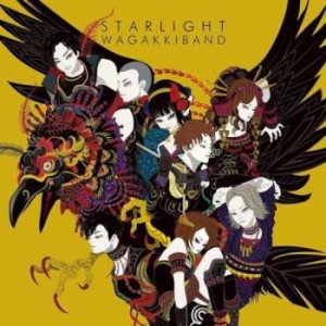 ケース無:: 和楽器バンド Starlight E.P. CD Only 盤  中古CD レンタル落ち