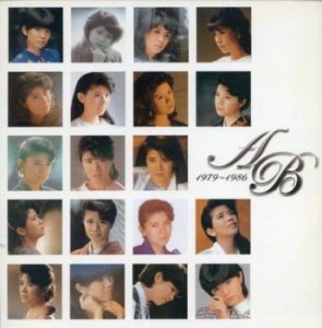 森昌子 森昌子シングルABコレクション 1979〜1986 2CD 中古CD レンタル落ち