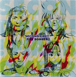 Fire bomber マクロス7 SECOND FIRE!!  中古CD レンタル落ち