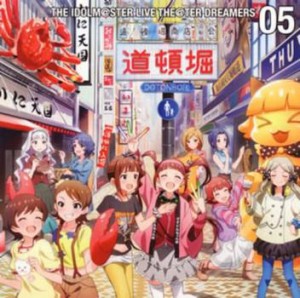 「売り尽くし」ケース無:: 田村奈央 THE IDOLM@STER LIVE THE@TER DREAMERS 05  中古CD レンタル落ち