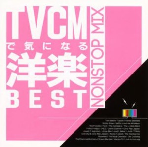 【ご奉仕価格】ケース無:: オムニバス TVCMで気になる洋楽BEST  中古CD レンタル落ち