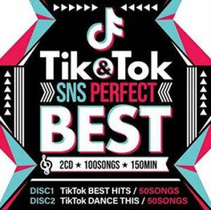 オムニバス Tik&Tok SNS PERFECT BEST 2CD  中古CD レンタル落ち