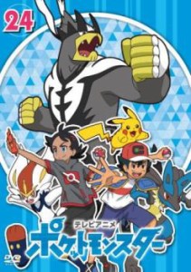 cs::ポケットモンスター(2019)第24巻(第70話〜第72話) 中古DVD レンタル落ち