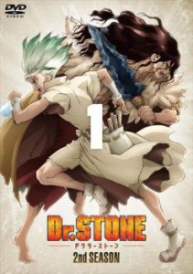 Dr.STONE 2nd SEASON 1(第1話〜第4話) 中古DVD レンタル落ち