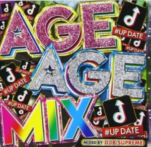 ケース無:: DJ B-SUPREME AGE AGE MIX ♯UP DATE  中古CD レンタル落ち