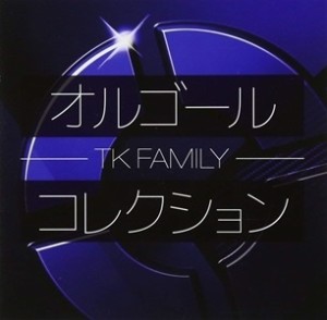 ケース無:: オルゴール オルゴールコレクション TK FAMILY  中古CD レンタル落ち