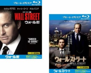 ウォール街 + ウォール・ストリート 全2枚 ブルーレイディスク 中古BD セット 2P レンタル落ち