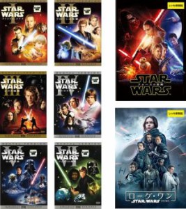 スター・ウォーズ 全8枚 エピソード 1 ファントム・メナス、2 クローンの攻撃、3 シスの復讐、4 新たなる希望、5 帝国の逆襲、6 ジェダイ