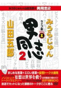 レンタル落ちDVD TV見仏記 31巻セット レンタル落ちDVD TV見仏記 31巻セット DVD