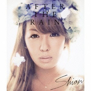 詩音 AFTER THE RAIN 通常盤  中古CD レンタル落ち