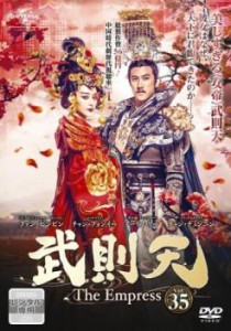 ts::ケース無:: 武則天 The Empress 35(第67話、第68話)【字幕】 中古DVD レンタル落ち