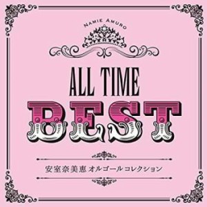 オルゴール ALL TIME BEST 安室奈美恵オルゴールコレクション  中古CD レンタル落ち