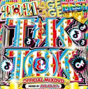 8 ALL DJ’S 2021 TIK&TOK AGE AGE BEST OFFICIAL MIXCD 2CD  中古CD レンタル落ち