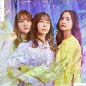 ケース無:: 乃木坂46 ここにはないもの 通常盤  中古CD レンタル落ち