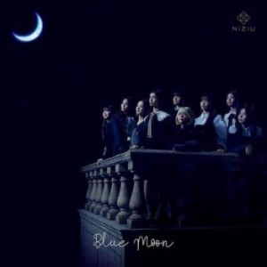 ケース無:: NiziU Blue Moon 通常盤  中古CD レンタル落ち