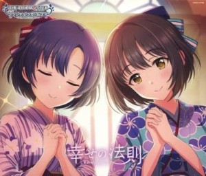 ケース無:: 森下来奈 THE IDOLM@STER CINDERELLA GIRLS STARLIGHT MASTER for the NEXT! 06 幸せの法則 ルール  中古CD レンタル落ち