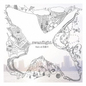 「売り尽くし」ケース無:: Halo at 四畳半 swanflight 通常盤  中古CD レンタル落ち