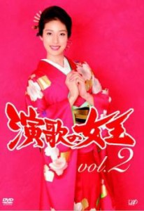 「売り尽くし」演歌の女王 2(第3話、第4話) 中古DVD レンタル落ち