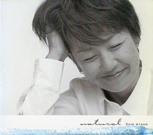 綾戸智恵 natural ナチュラル  中古CD レンタル落ち