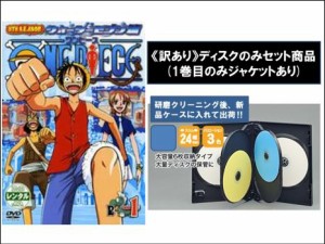 【訳あり】ONE PIECE ワンピース 8THシーズン ウォーターセブン篇 全12枚 第229話〜第263話 ※ディスクのみ 中古DVD 全巻セット レンタル