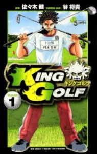 KING GOLF(40冊セット)第 1〜40 巻 レンタル用 中古 コミック Comic セット OSUS レンタル落ち