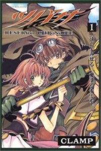 ツバサ(28冊セット)第 1〜28 巻 レンタル用 中古 コミック Comic 全巻セット レンタル落ち