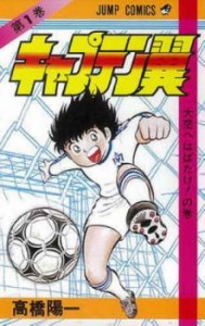 キャプテン翼(37冊セット)第 1〜37 巻 レンタル用 中古 コミック Comic 全巻セット レンタル落ち