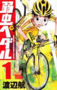 弱虫ペダル(81冊セット)第 1〜81 巻 中古 コミック Comic セット OSUS レンタル落ち