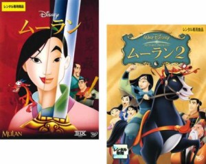 ディズニー アニメ dvd セットの通販｜au PAY マーケット｜2ページ目