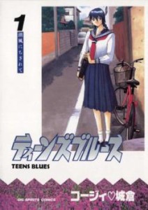 ティーンズブルース(7冊セット)第 1〜7 巻 レンタル用 中古 コミック Comic 全巻セット レンタル落ち