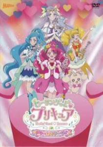 【ご奉仕価格】tsP::ヒーリングっど プリキュア ドリームステージ♪ 中古DVD レンタル落ち