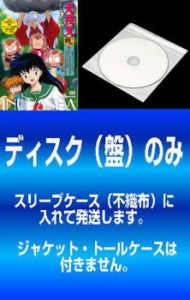 【訳あり】犬夜叉 四の章 全5枚 第87話〜第101話 最終 ※ディスクのみ 中古DVD 全巻セット レンタル落ち