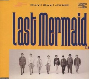 ケース無:: Hey! Say! JUMP Last Mermaid... 通常盤  中古CD レンタル落ち