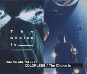 ケース無:: 三浦大知 DAICHI MIURA LIVE COLORLESS The Choice is _____ 4CD  中古CD レンタル落ち