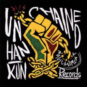 【ご奉仕価格】ケース無:: HAN-KUN UNCHAINED 通常盤  中古CD レンタル落ち