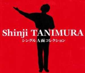 ケース無:: 谷村新司 シングルA面コレクション 3CD  中古CD レンタル落ち