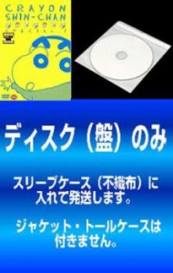 クレヨン ケース のみの通販｜au PAY マーケット