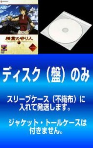 【訳あり】精霊の守り人 全13枚 第1話〜第26話 最終 ※ディスクのみ 中古DVD 全巻セット レンタル落ち