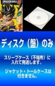 ドラゴンボールz 全巻 英語版の通販|au PAY マーケット ドラゴンボールz 全巻 英語版の通販|au PAY マーケット