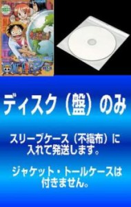 【訳あり】ONE PIECE ワンピース フィフスシーズン 全5枚 第131話〜第143話 ※ディスクのみ 中古DVD 全巻セット レンタル落ち