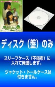 「売り尽くし」ケース無:: 【訳あり】東京ジュリエット 東方茱麗葉 全8枚 第1話〜第24話 最終【字幕】 ※ディスクのみ 中古DVD 全巻セッ