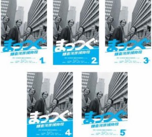 NHK土曜時代劇 まっつぐ 鎌倉河岸捕物控 全5枚 第1話〜第13話 最終 中古DVD 全巻セット レンタル落ち