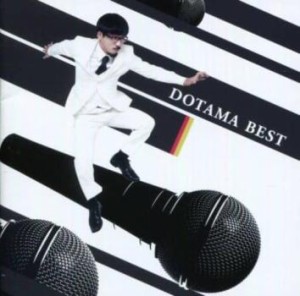 DOTAMA DOTAMA BEST  中古CD レンタル落ち