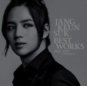 ts::ケース無:: チャン・グンソク Jang Keun Suk BEST Works 2011-2017 FAN SELECT 通常盤  中古CD レンタル落ち