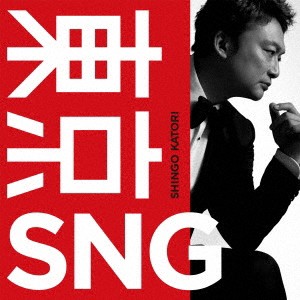 ケース無:: 香取慎吾 東京SNG 通常BANG!  中古CD レンタル落ち